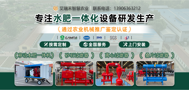 艾瑞禾湘潭线上分站